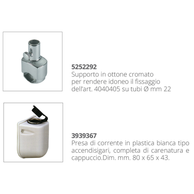 PROIETTORE 12V